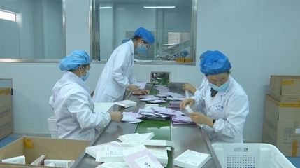 生物化工產品技術研發 以“六穩六保”為引領，全力支持企業加快生產滿足市場需求
